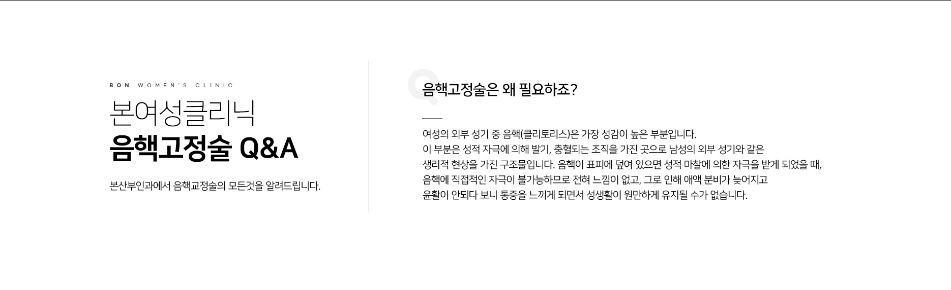 qna