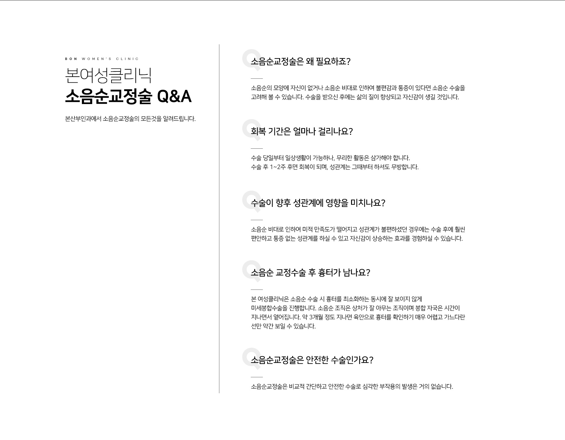 qna