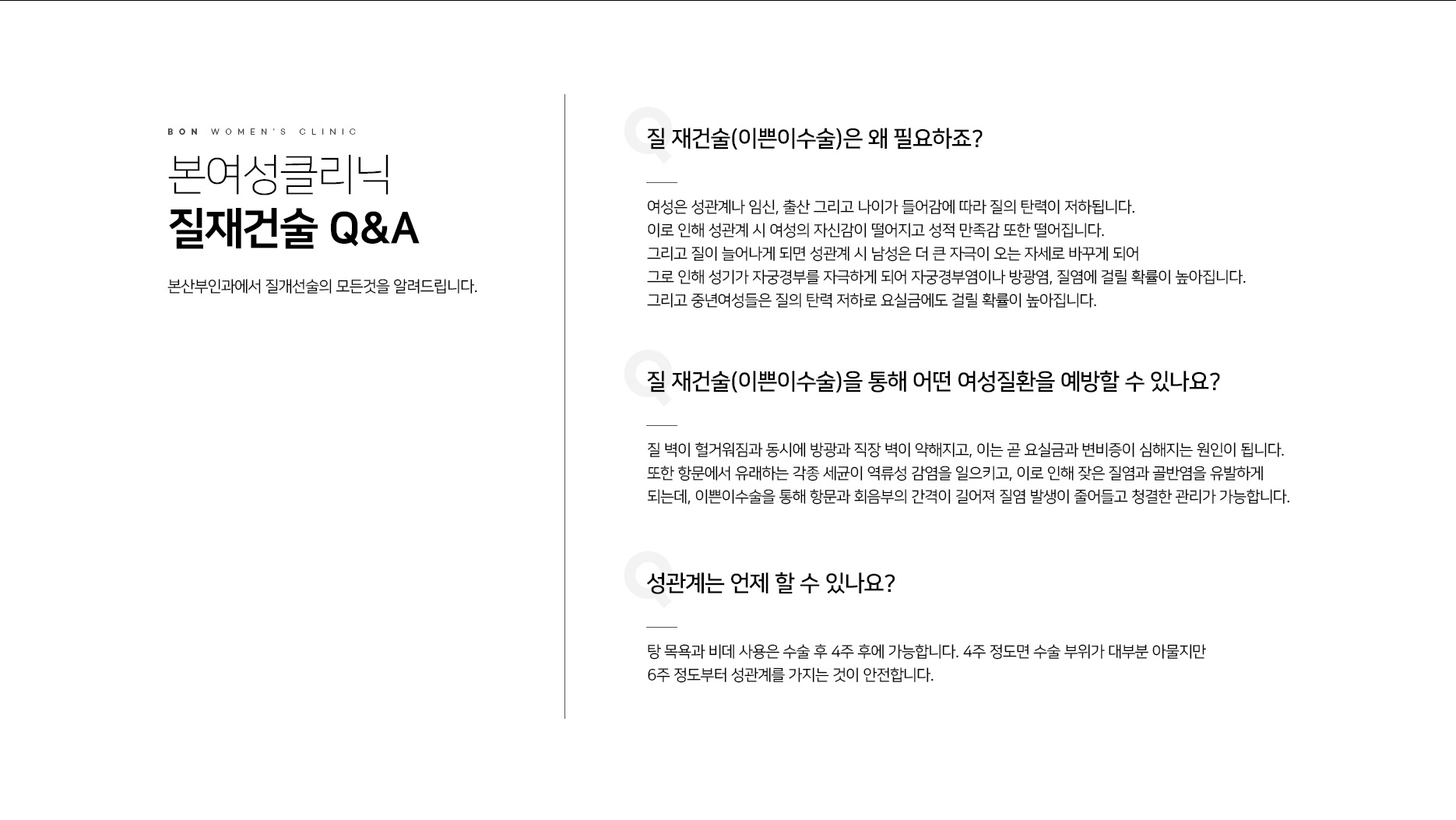 qna